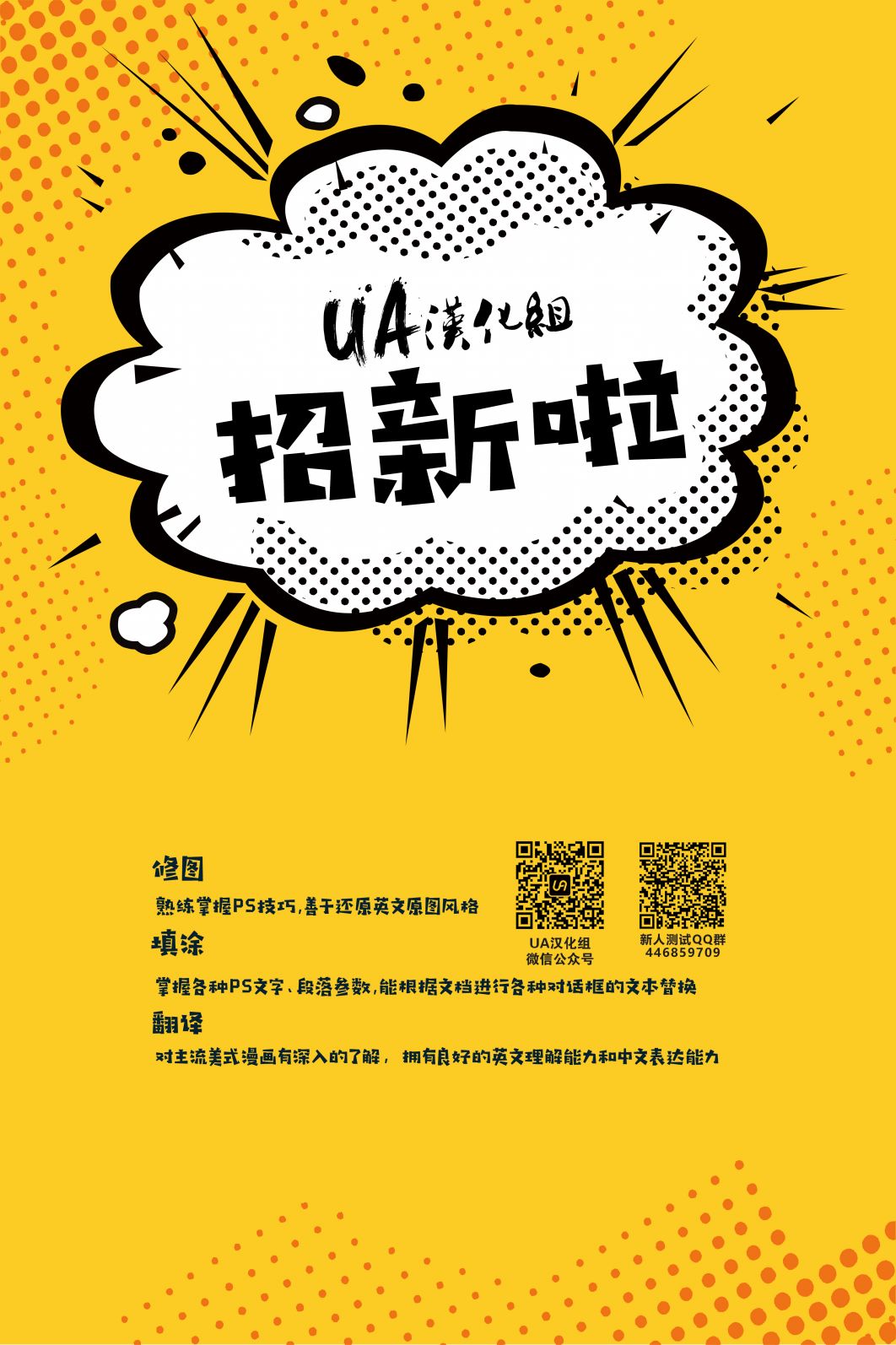 少年泰坦出击渡鸦漫画,第03卷2图