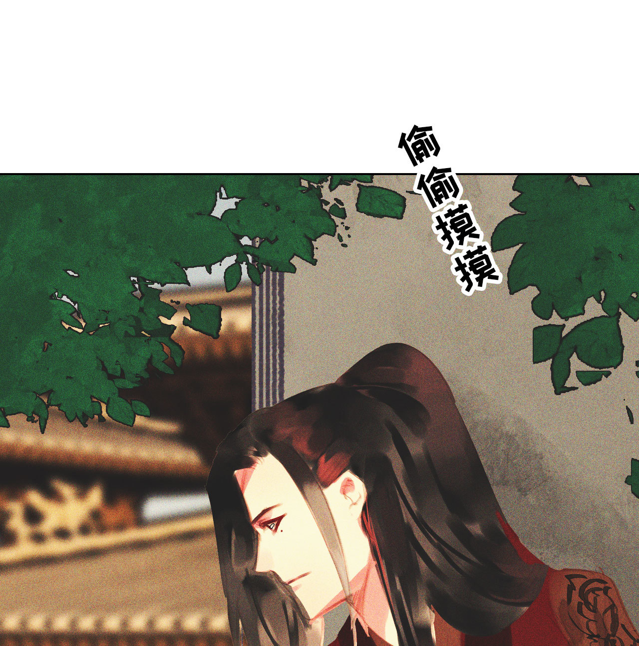 将军，臣不能！漫画,第十三章 口是心非1图