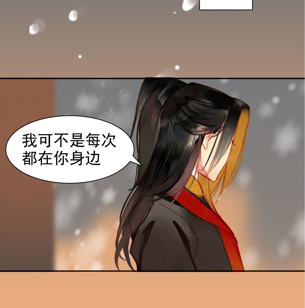 将军家的小娘子吻戏漫画,第3章 女装大佬1图