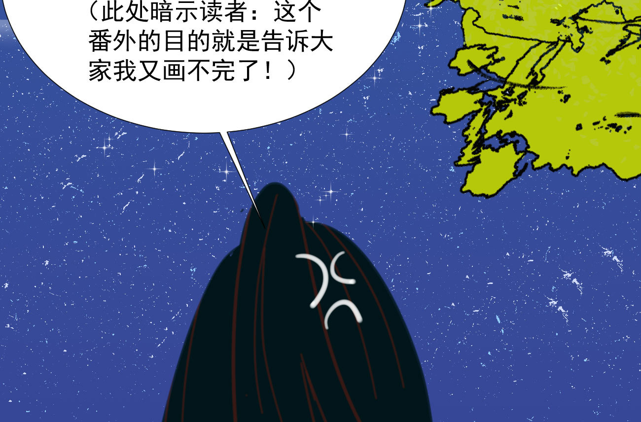 蒋军成南京工业大学漫画,中秋番外 作者内心的自述（...1图