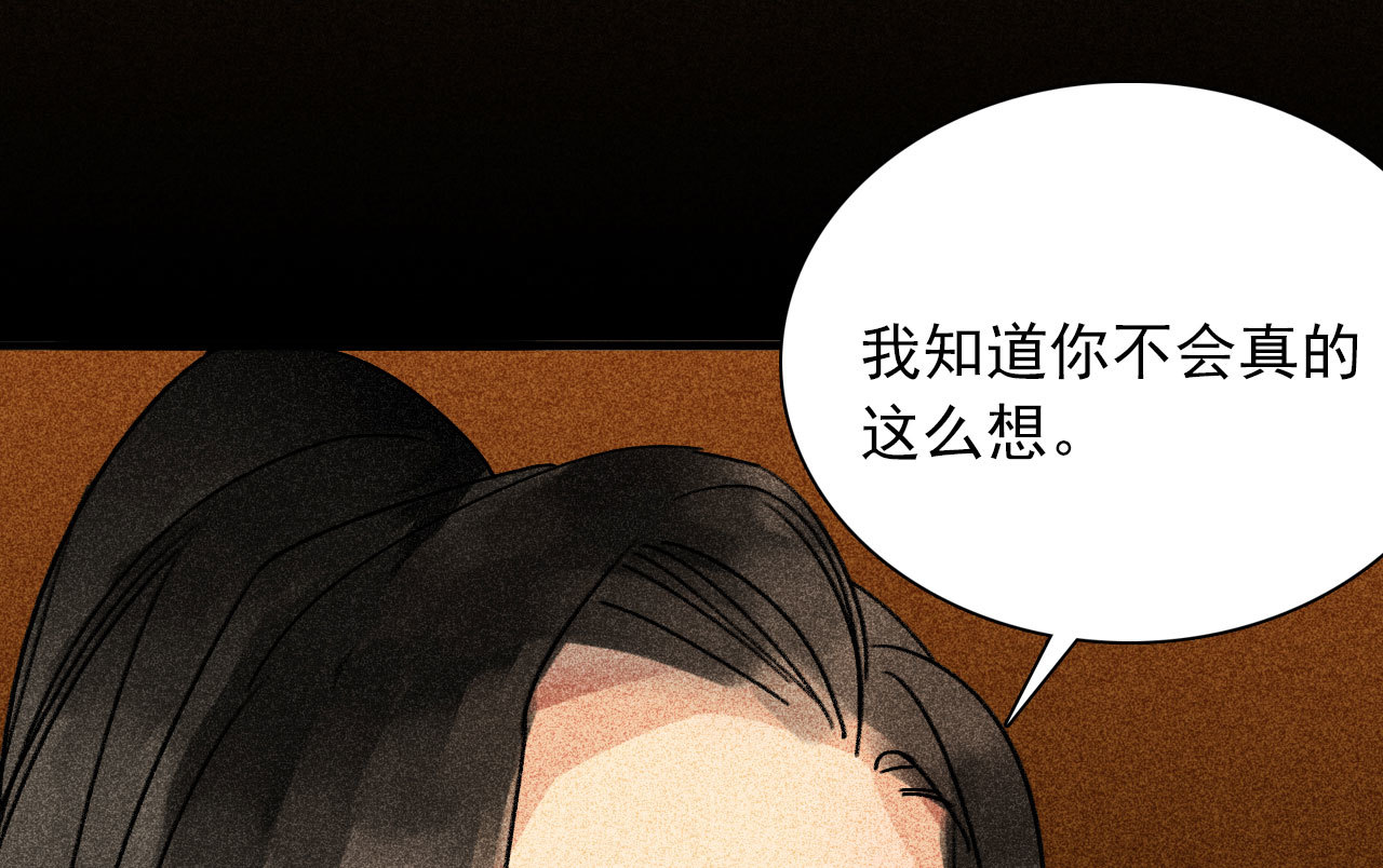 将军家的小娘子吻戏漫画,第三十五章 赚了个大便宜2图