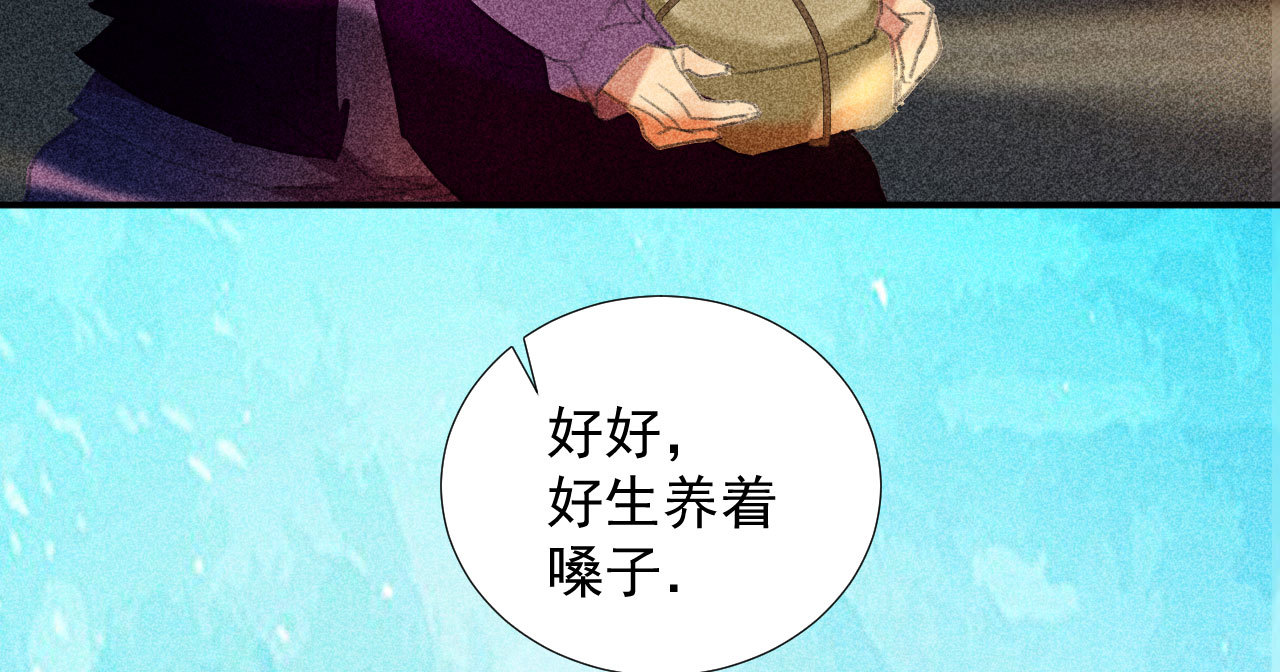 将军，臣不能！漫画,第二十三章 平康苑的姑娘们1图