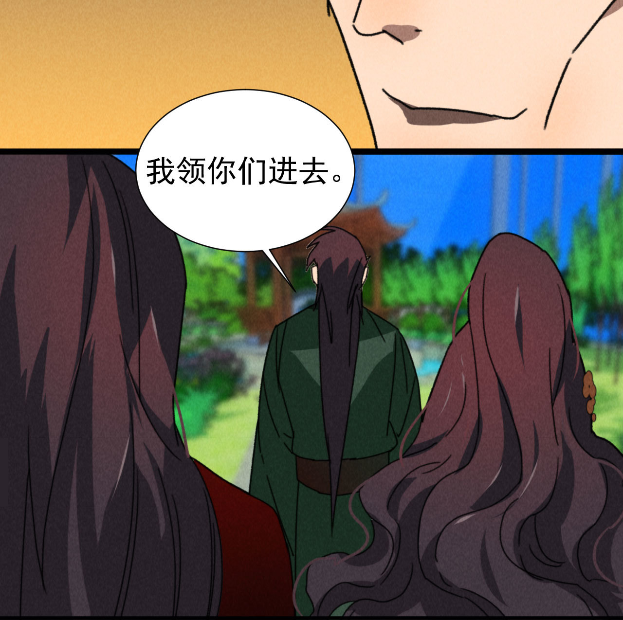 蒋军成药方各阶段有什么效果漫画,第四十九章 突然的强吻？1图