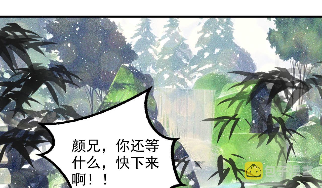 将军家的小娘子吻戏漫画,第十九章 暴露身份的纵火犯2图