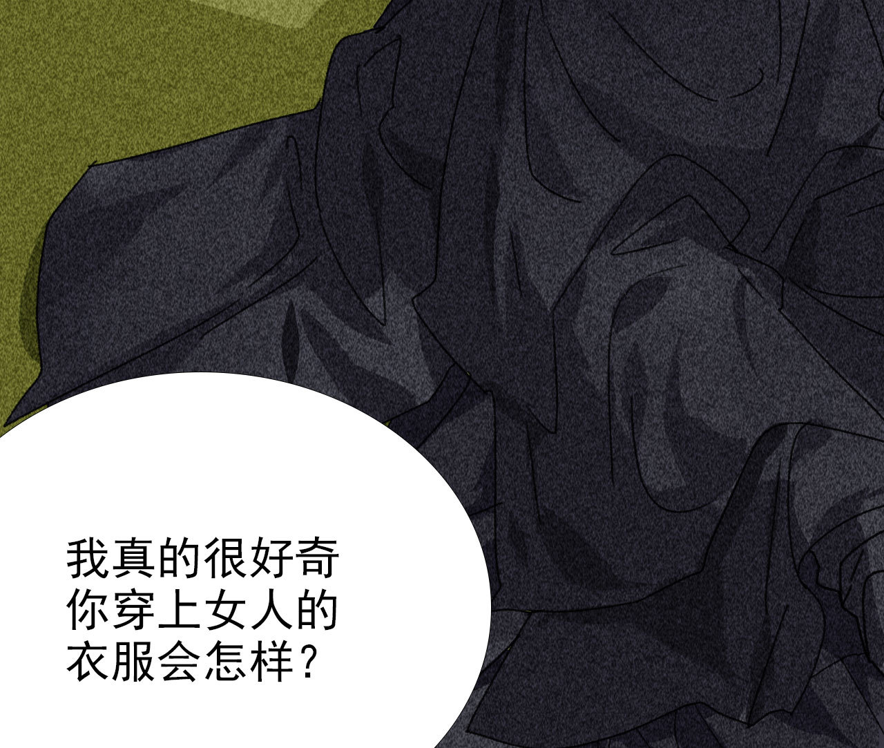 将军漫画,第四十一章 发糖！留下过夜1图