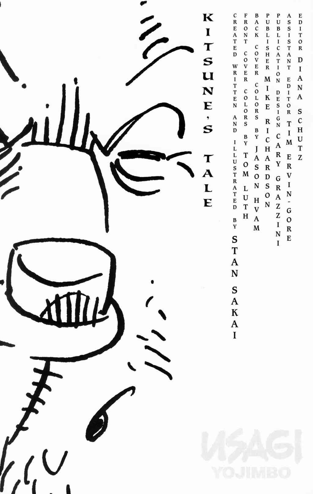 兔用心棒吧v3漫画,52卷2图