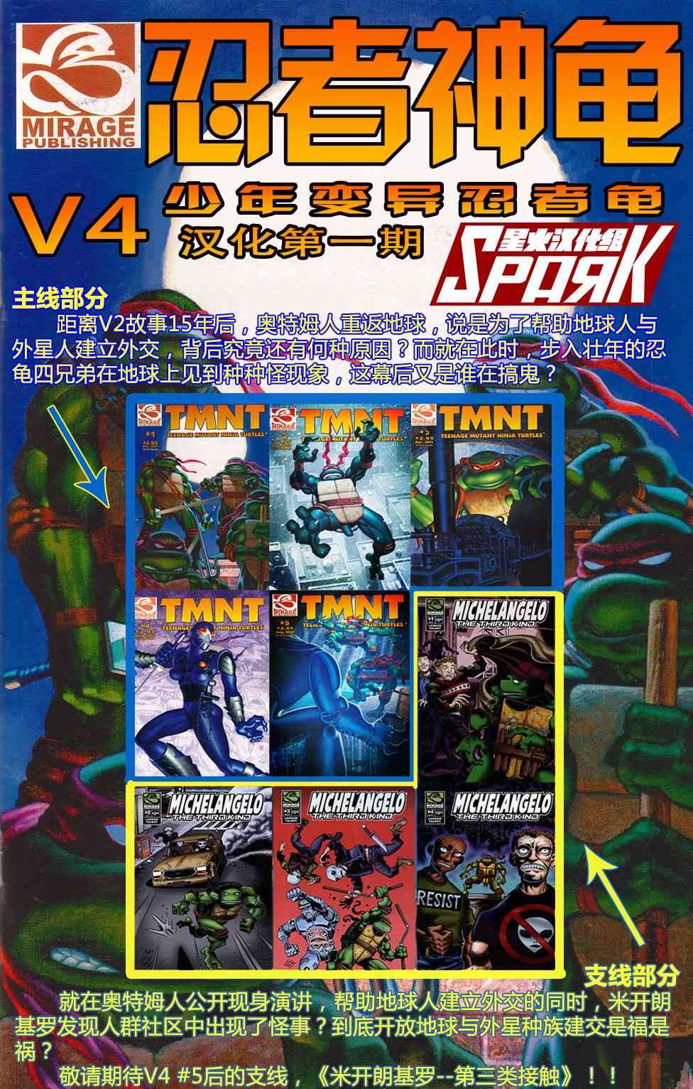 兔用心棒V3漫画,60卷2图