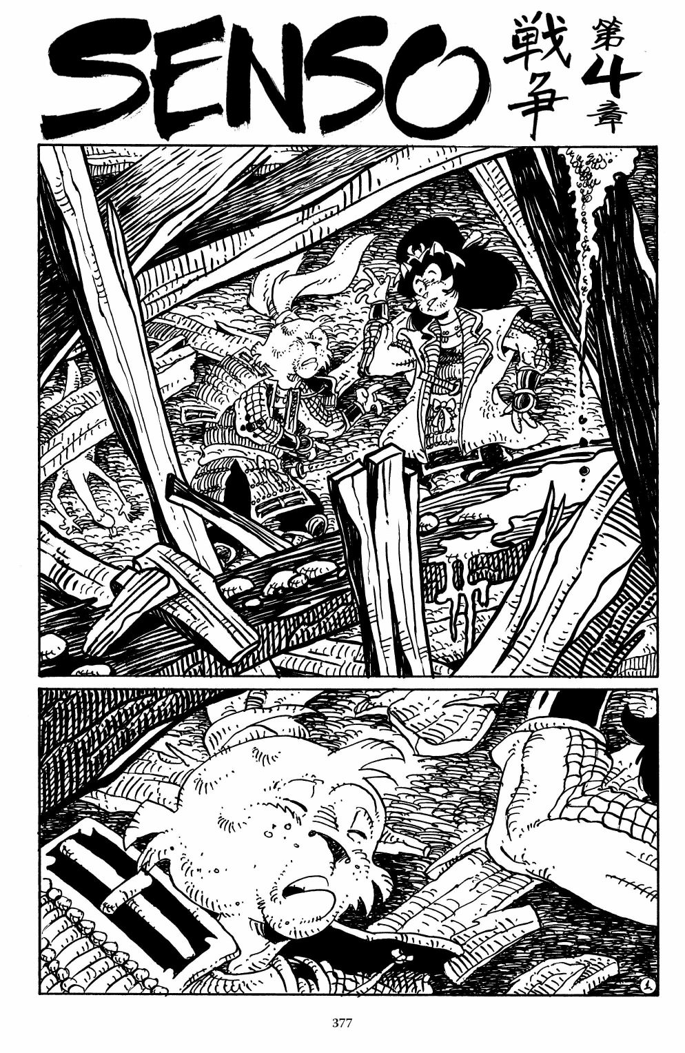 兔用心棒V3漫画,战争042图