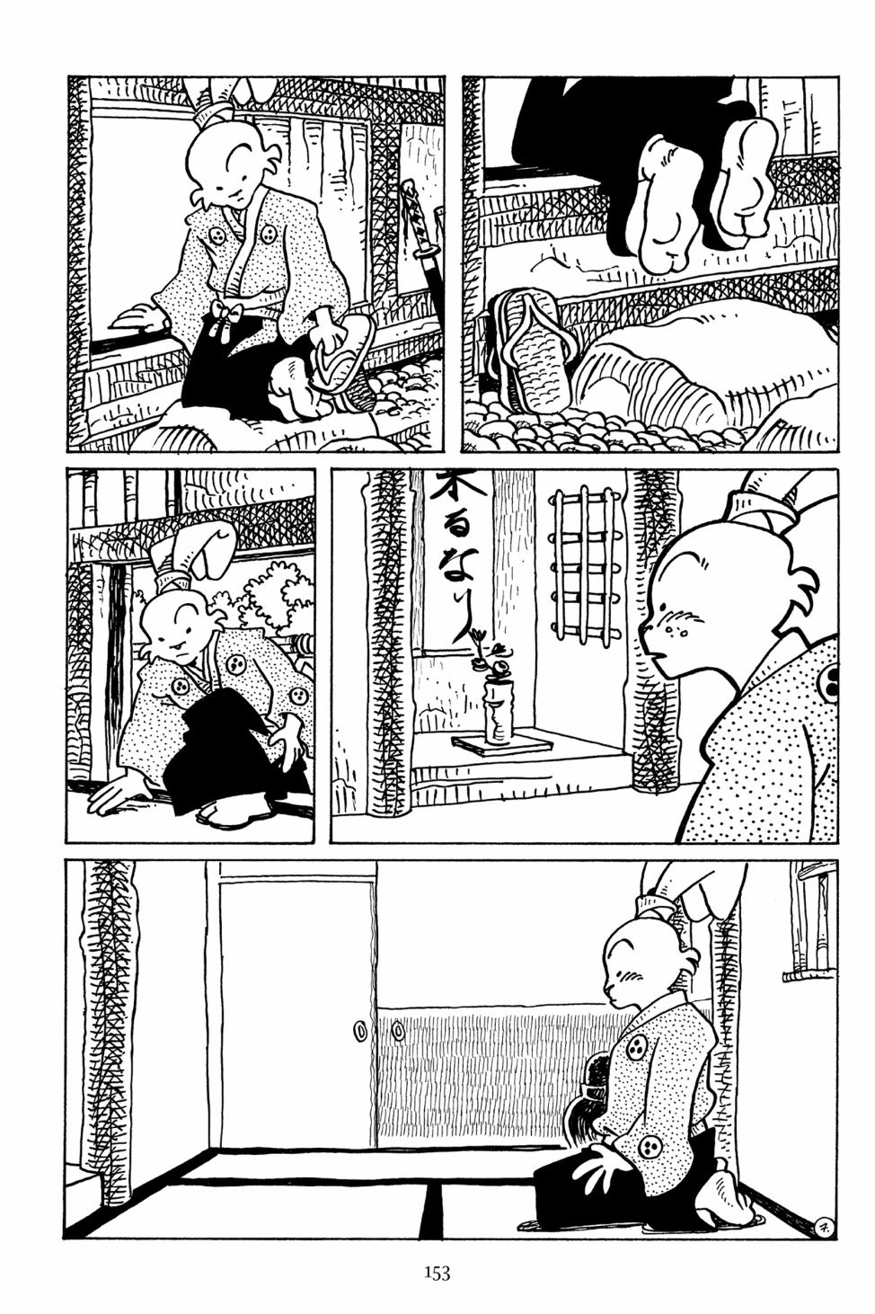 兔用心棒V3漫画,93卷2图