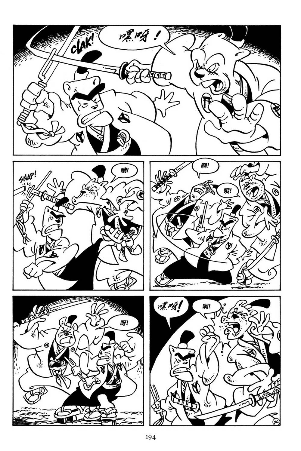 兔用心棒吧v3漫画,30卷2图
