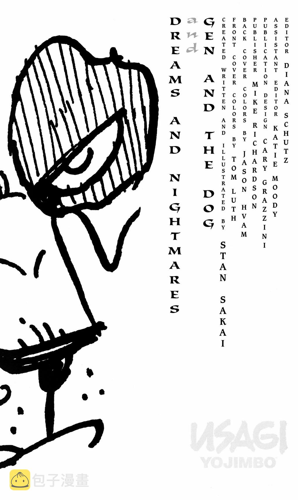 兔用心棒V3漫画,79卷2图