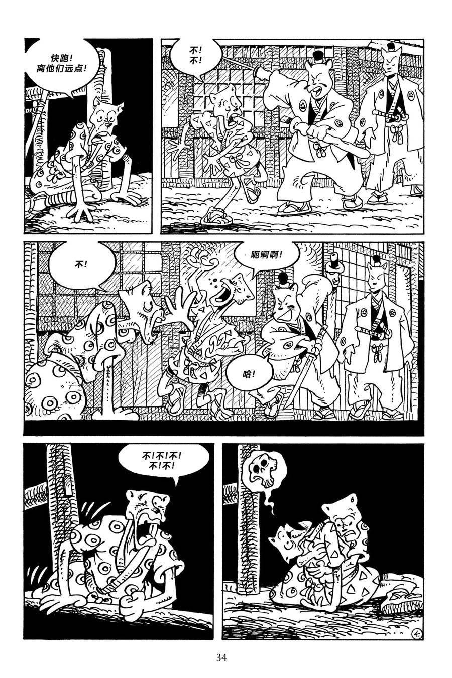 兔用心棒吧v3漫画,第95卷1图