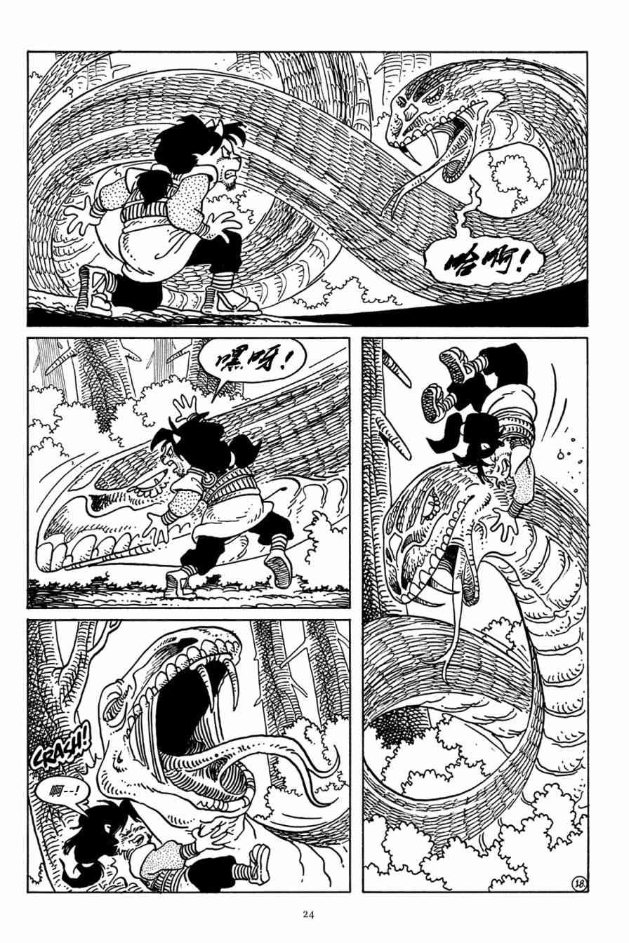 兔用心棒V3漫画,39卷2图