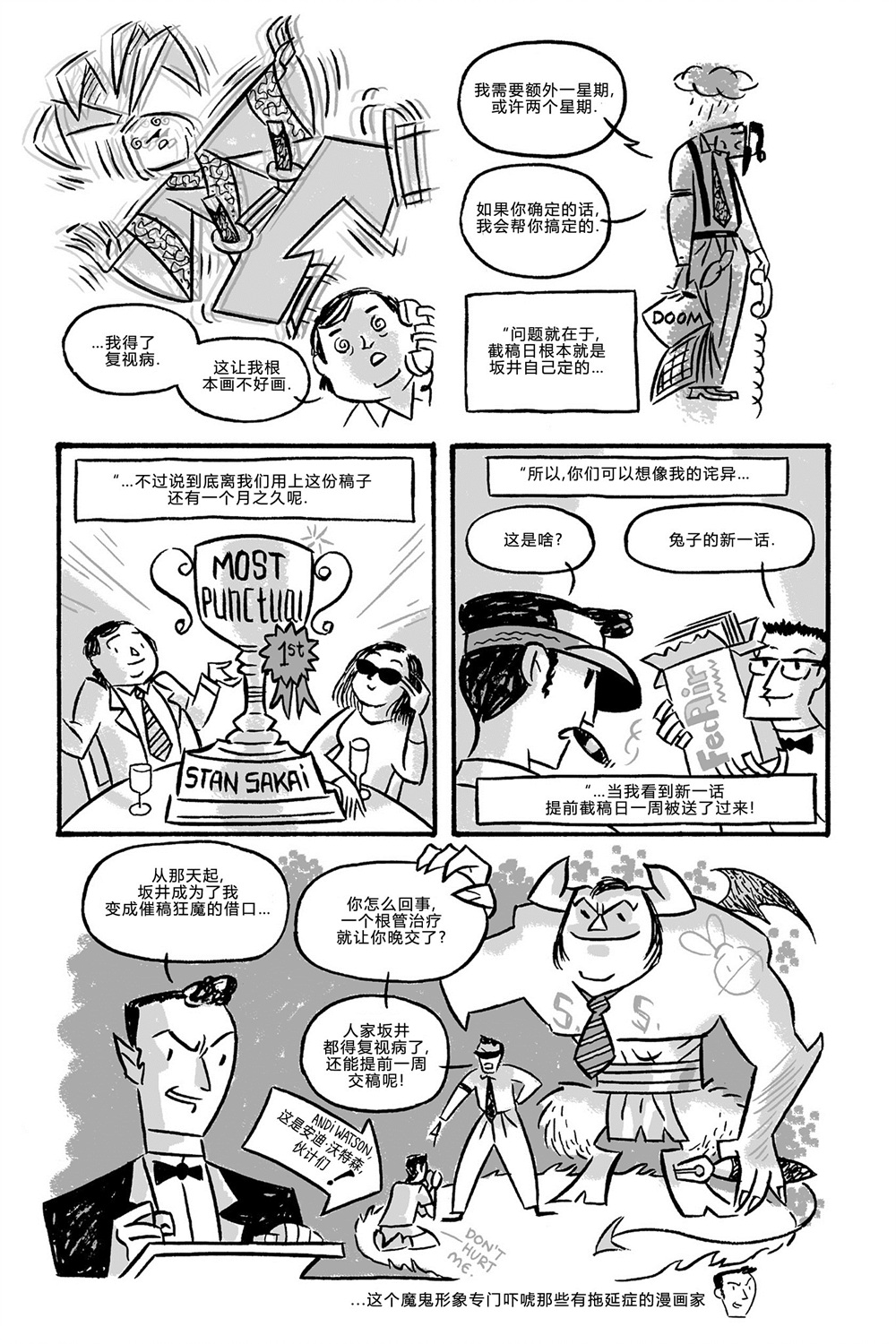 兔用心棒吧v3漫画,第100卷1图