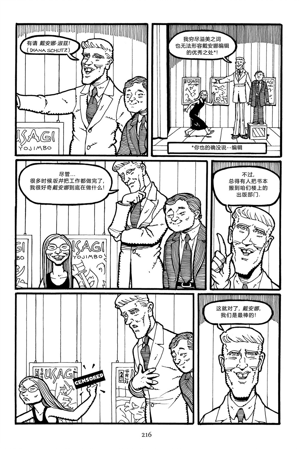 兔用心棒吧v3漫画,第100卷1图