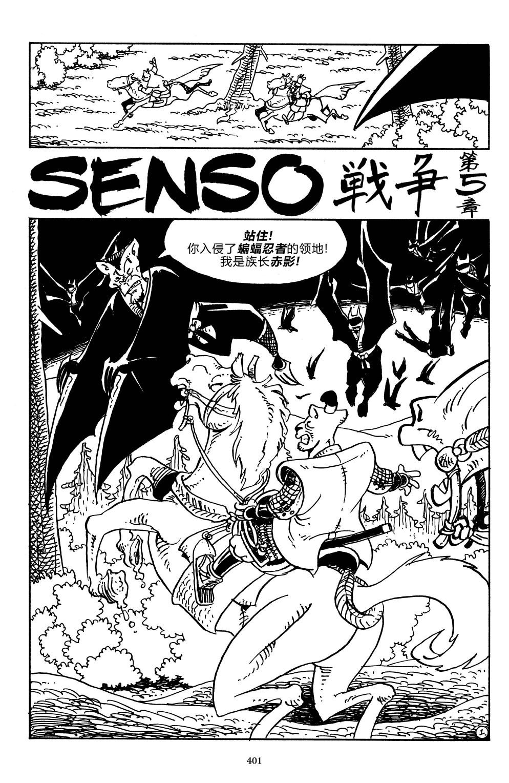 兔用心棒吧v3漫画,战争052图