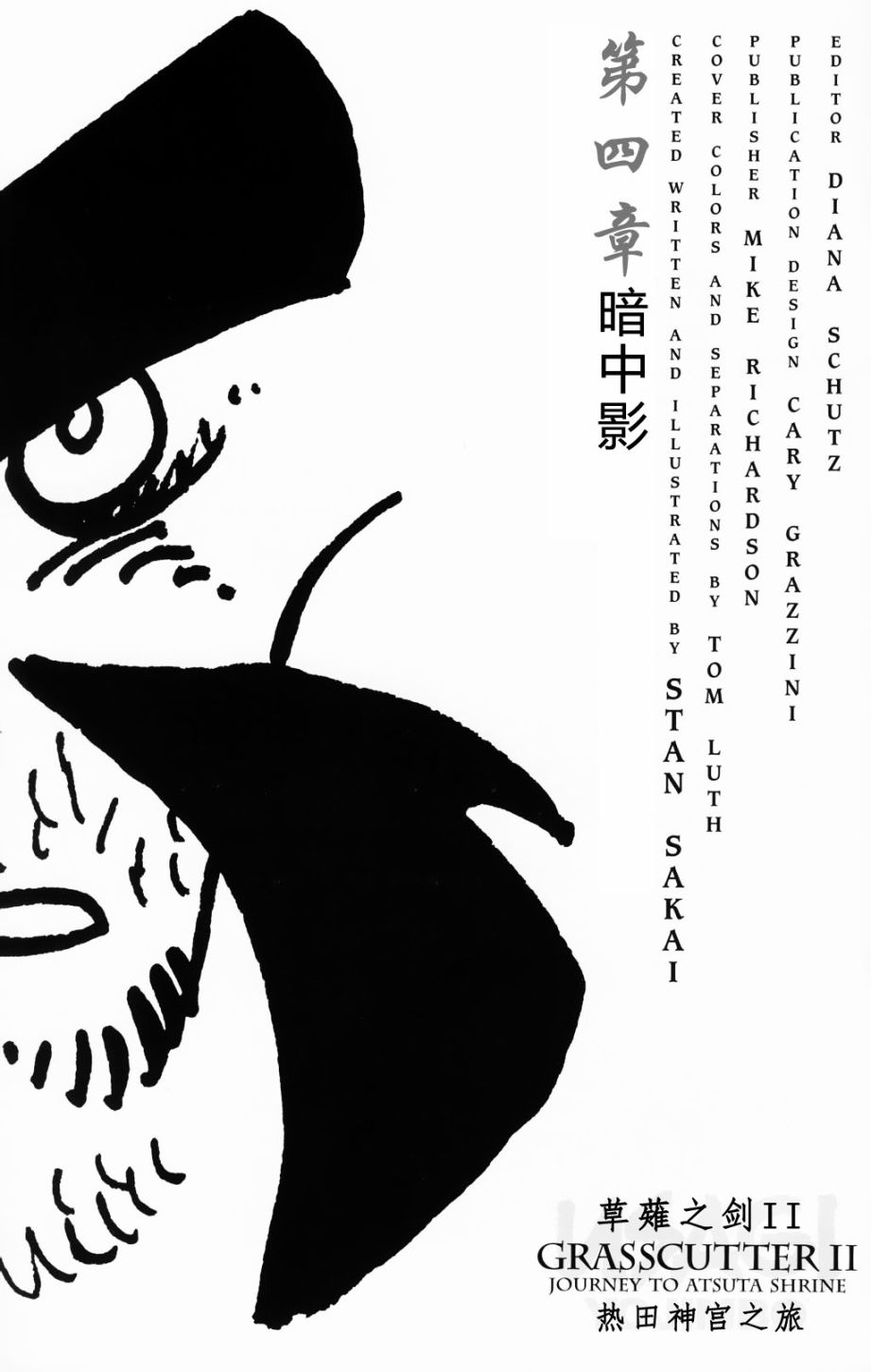 兔用心棒吧v3漫画,43卷2图
