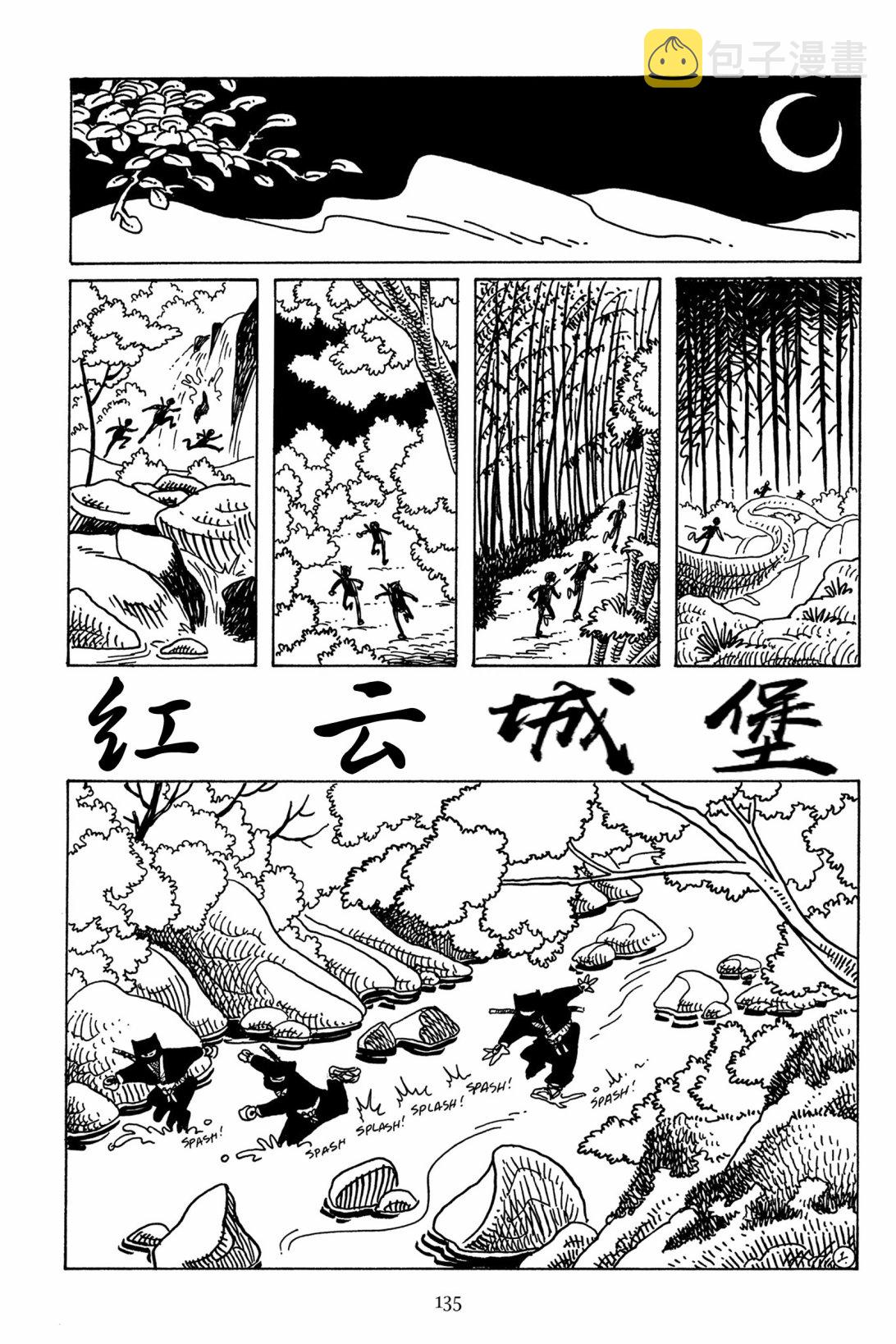 兔用心棒吧v3漫画,第115卷2图
