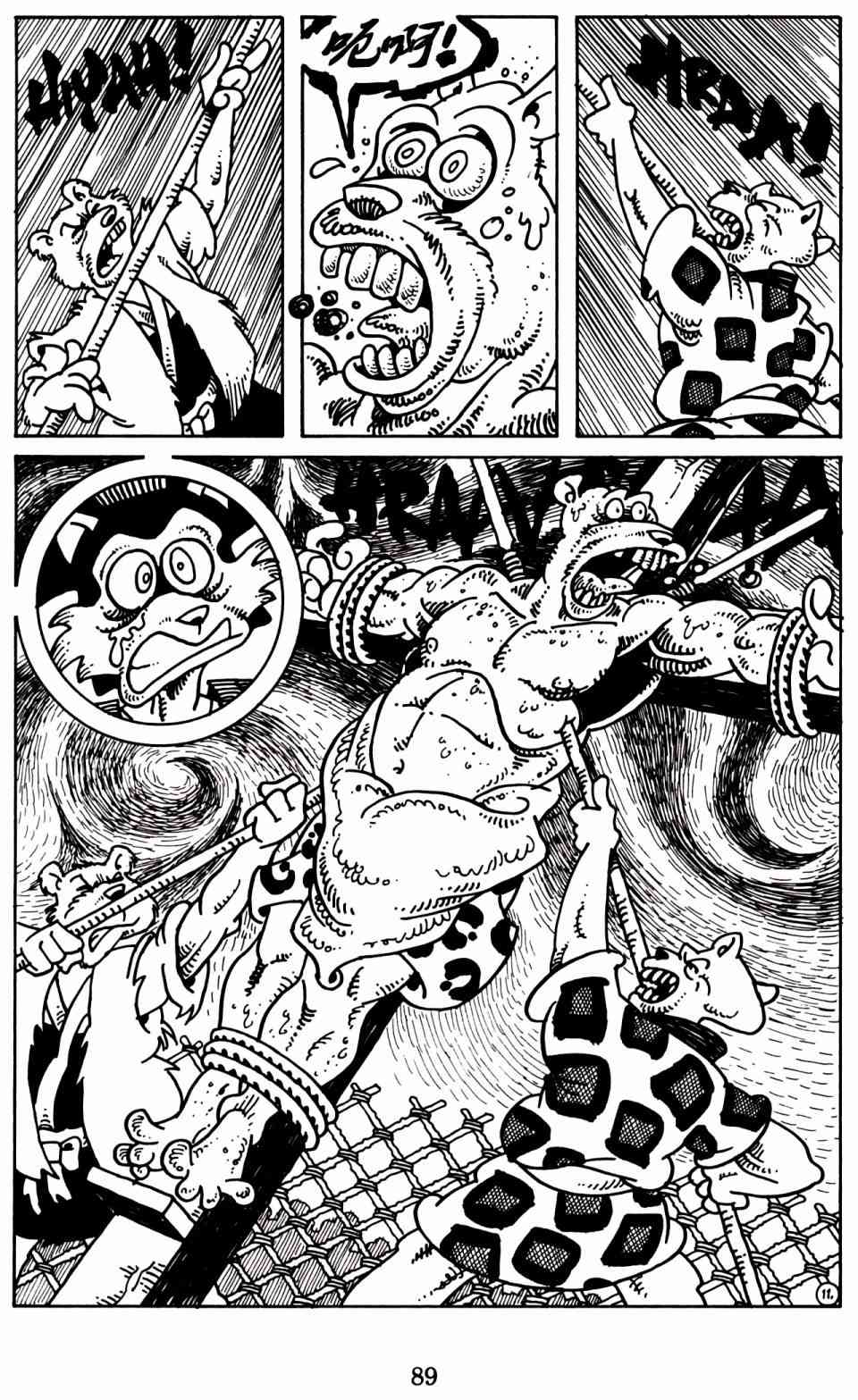兔用心棒V3漫画,2卷2图
