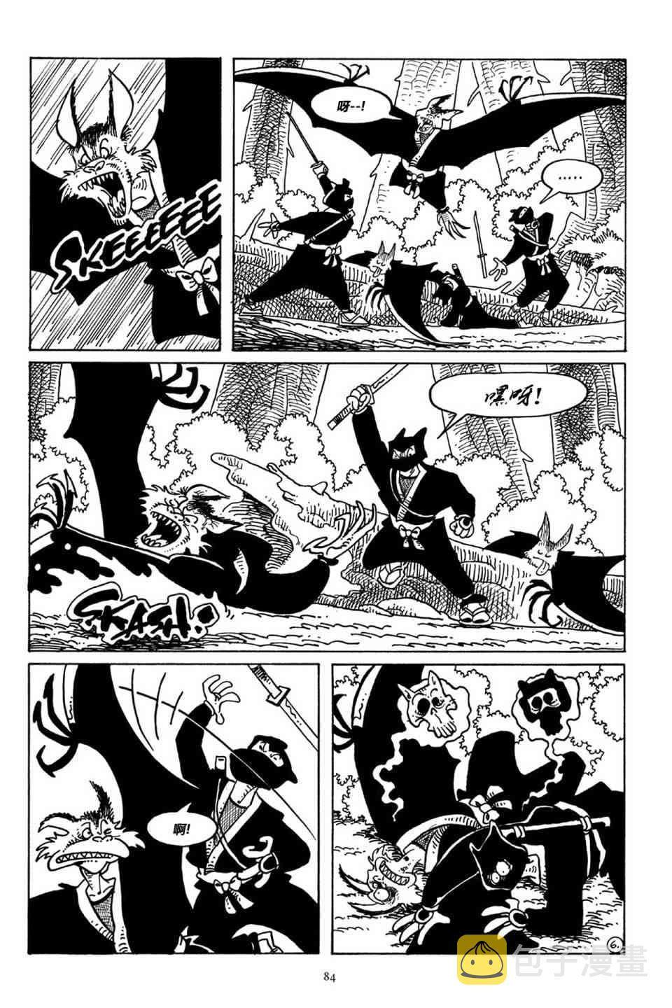 兔用心棒V3漫画,42卷1图