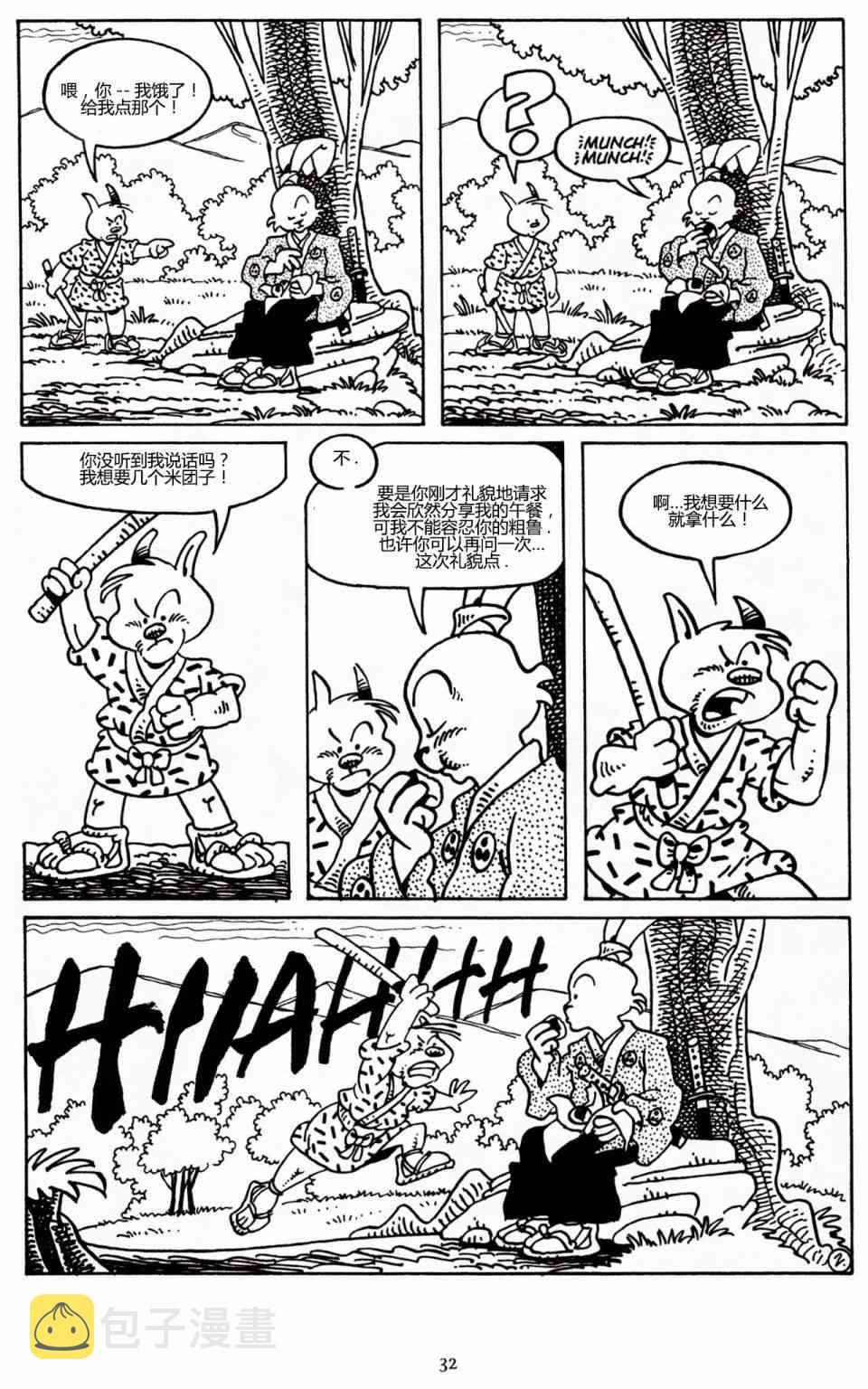 兔用心棒吧v3漫画,32卷1图