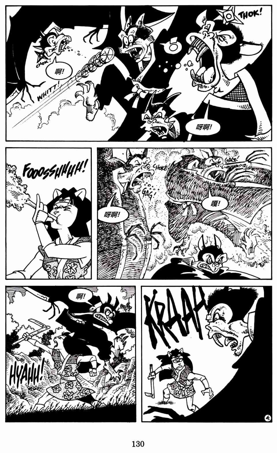 兔用心棒V3漫画,4卷2图