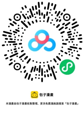 兔用心棒V3漫画,第141卷2图