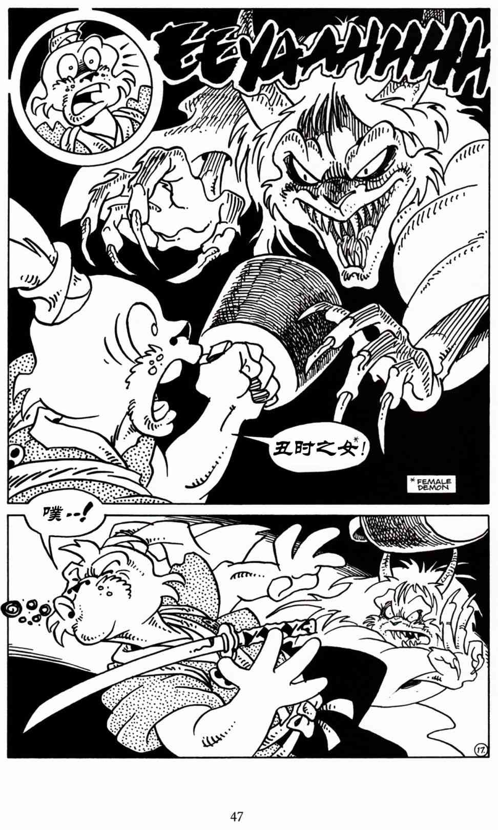 兔用心棒V3漫画,24卷2图