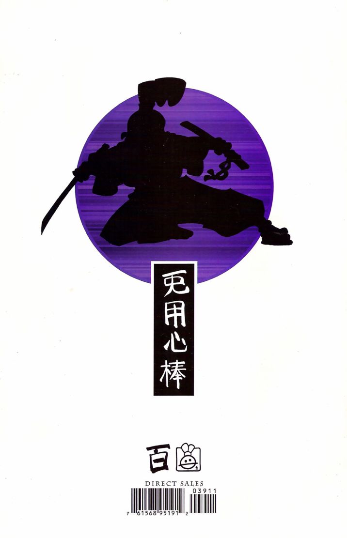 兔用心棒吧v3漫画,39卷1图