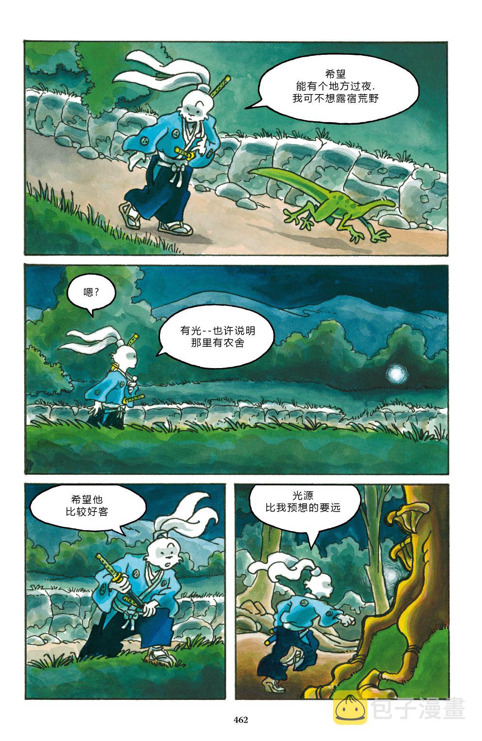 兔用心棒吧v3漫画,妖怪1图