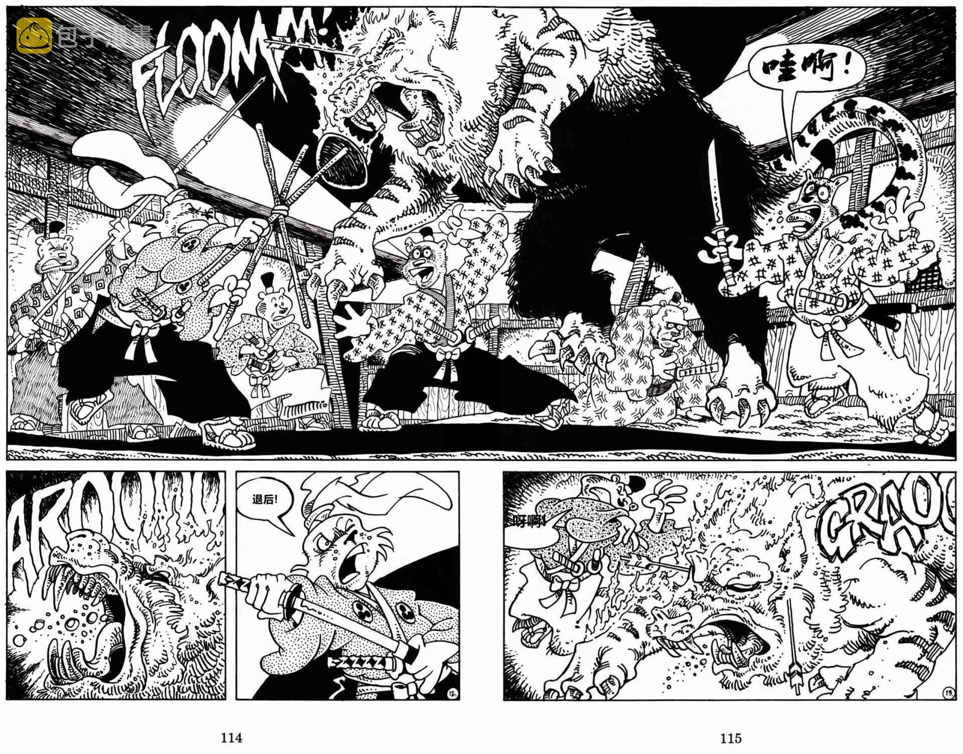 兔用心棒吧v3漫画,3卷1图