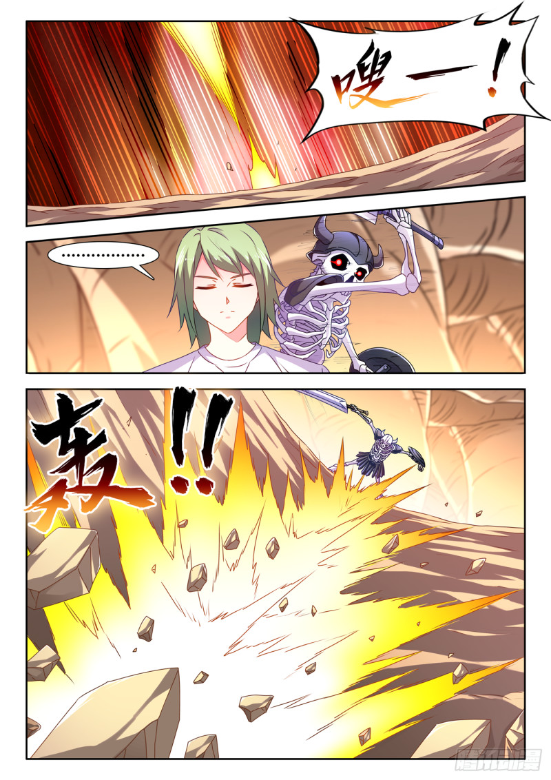我的天劫女友动漫免费观看漫画,669、泰坦形态1图