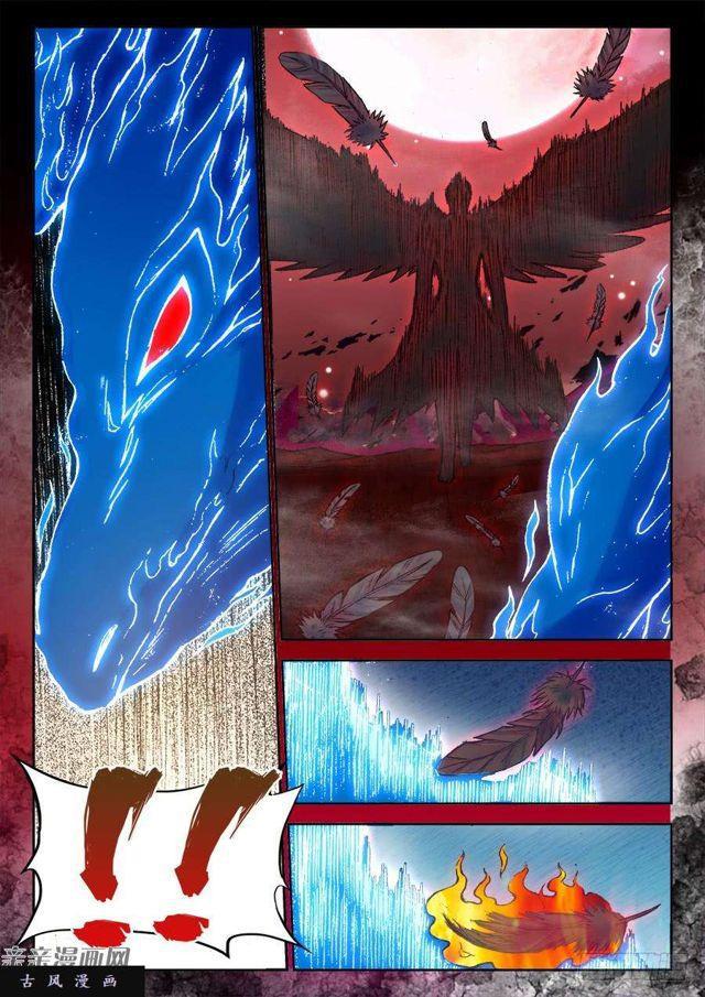 我的天劫女友漫画,349、黑羽兽核！2图