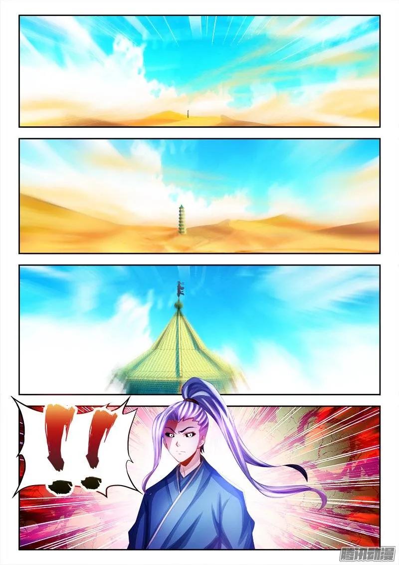 我的天劫女友漫画,226、墨如烟的选择2图