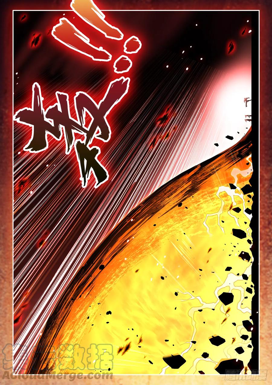 我的天劫女友漫画,670、惊天一脚1图
