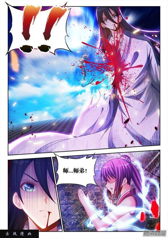 我的天劫女友漫画,182、雷蛇遗骨2图