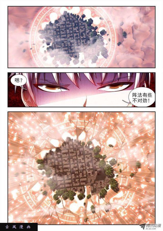 我的天劫女友漫画,57、让你摸一下2图