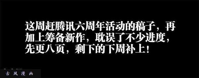 我的天劫女友漫画,324、进化2图