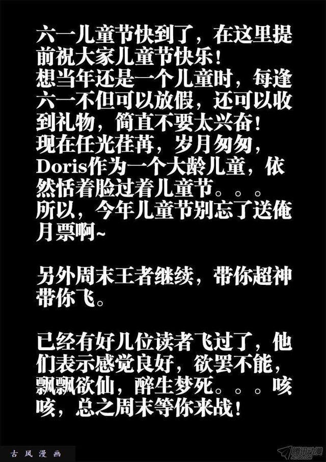 我的天劫女友漫画,151、深海恐惧症1图