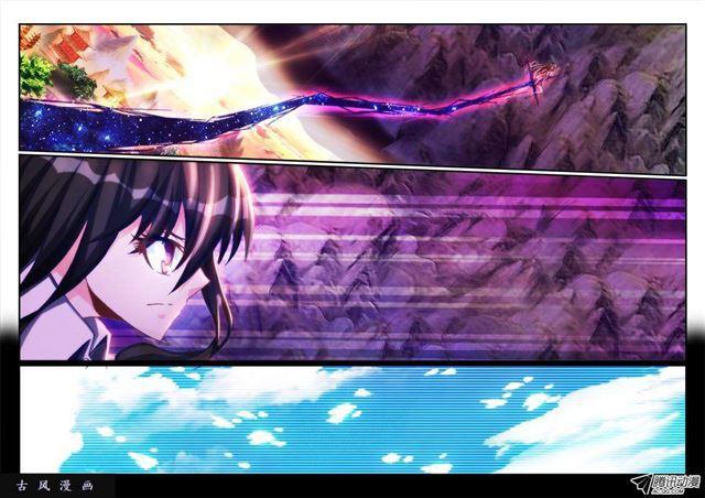 我的天劫女友漫画,113、雷龙2图