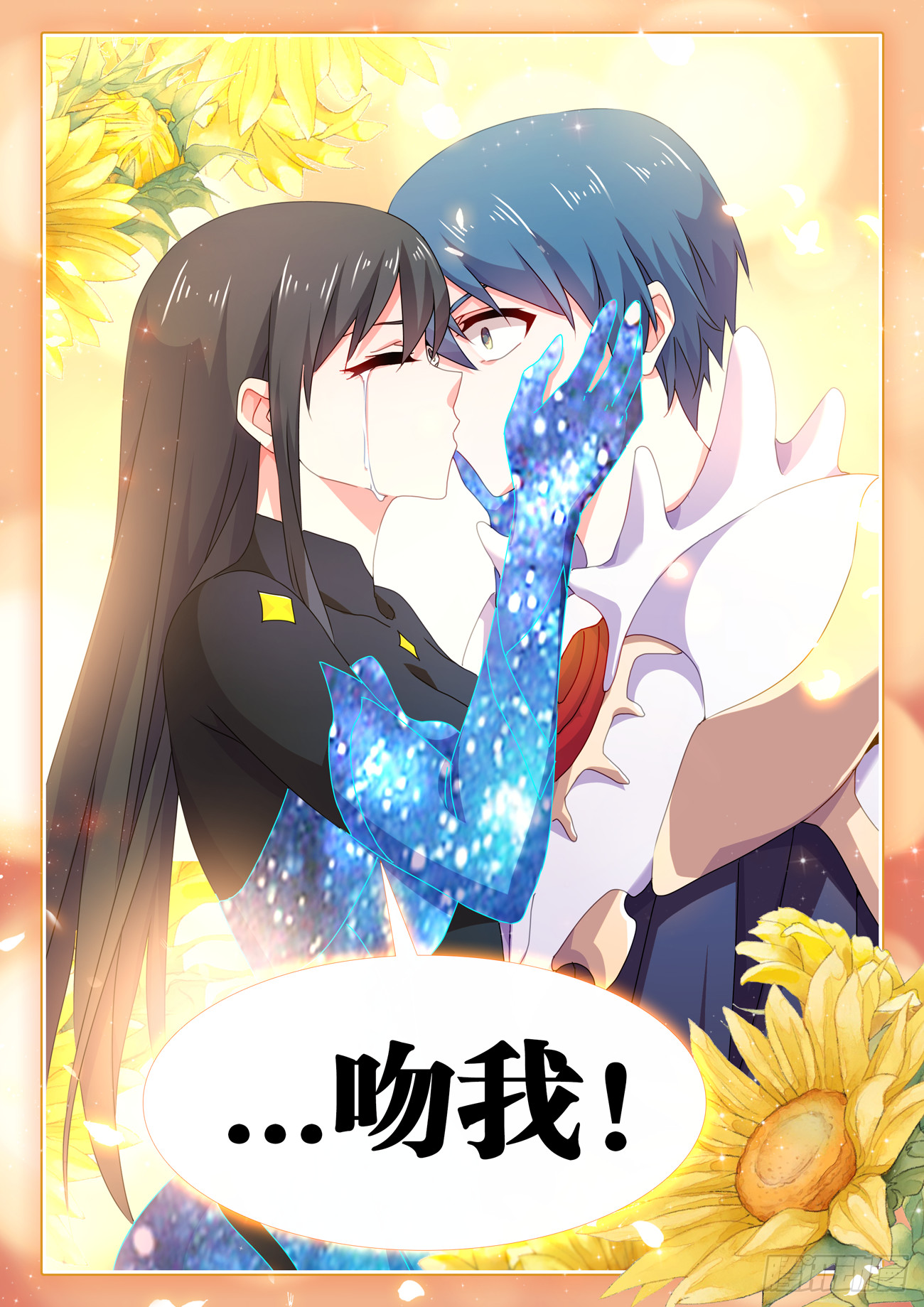 我的天劫女友漫画,727、喵生无望1图