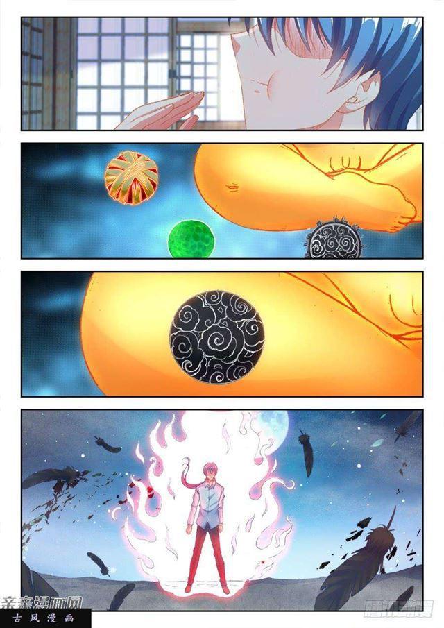 我的天劫女友漫画,349、黑羽兽核！1图