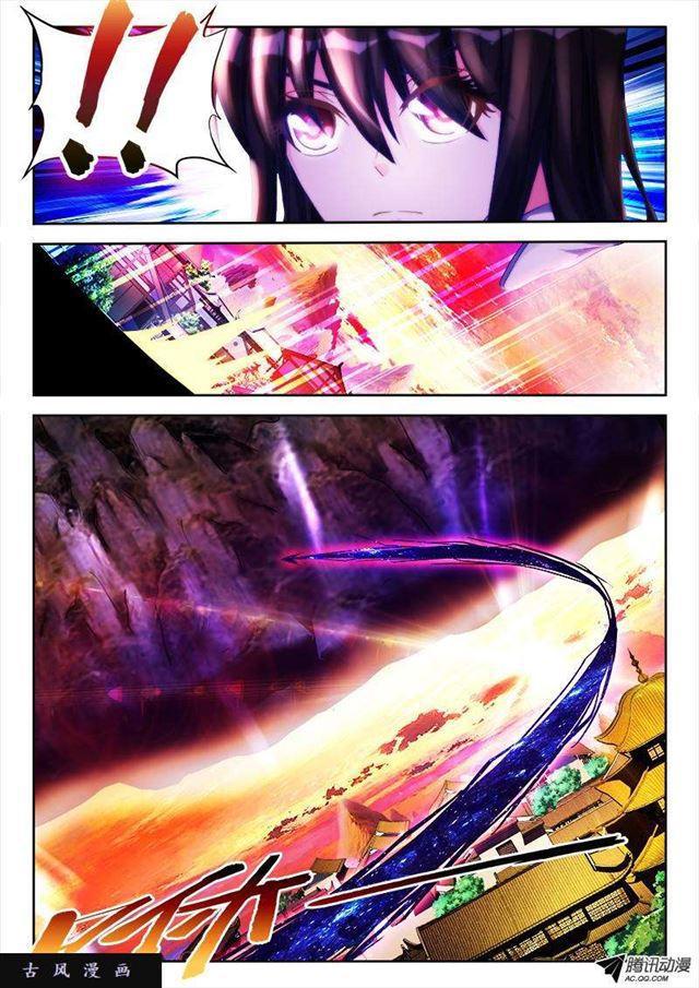 我的天劫女友漫画,113、雷龙1图
