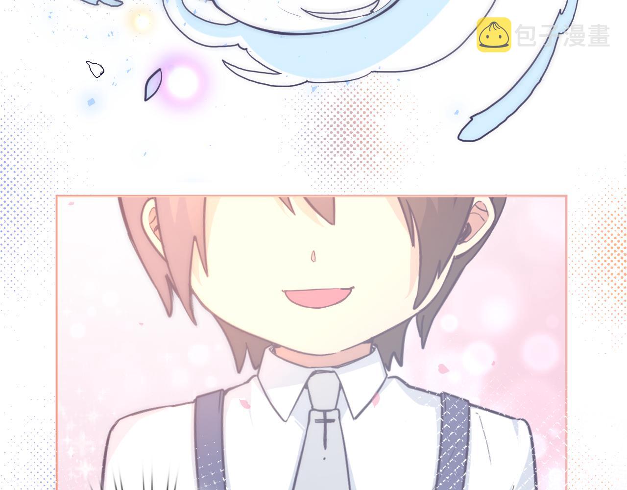 空华绮恋漫画,第三十八话：昨日重现2图