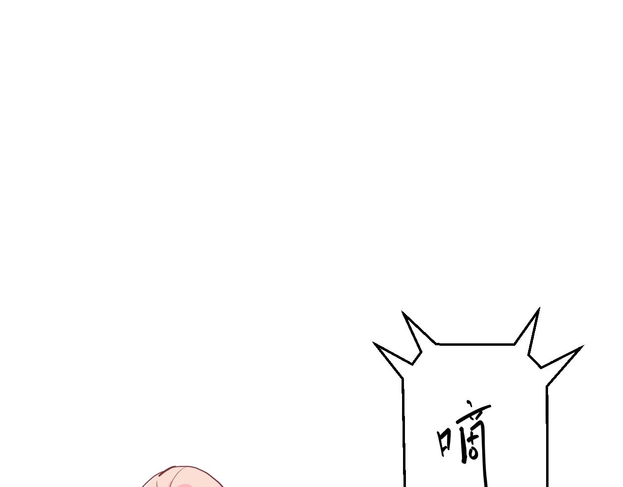 空华绮恋漫画,第三十二话：所以说你是爲了哥哥吗？1图