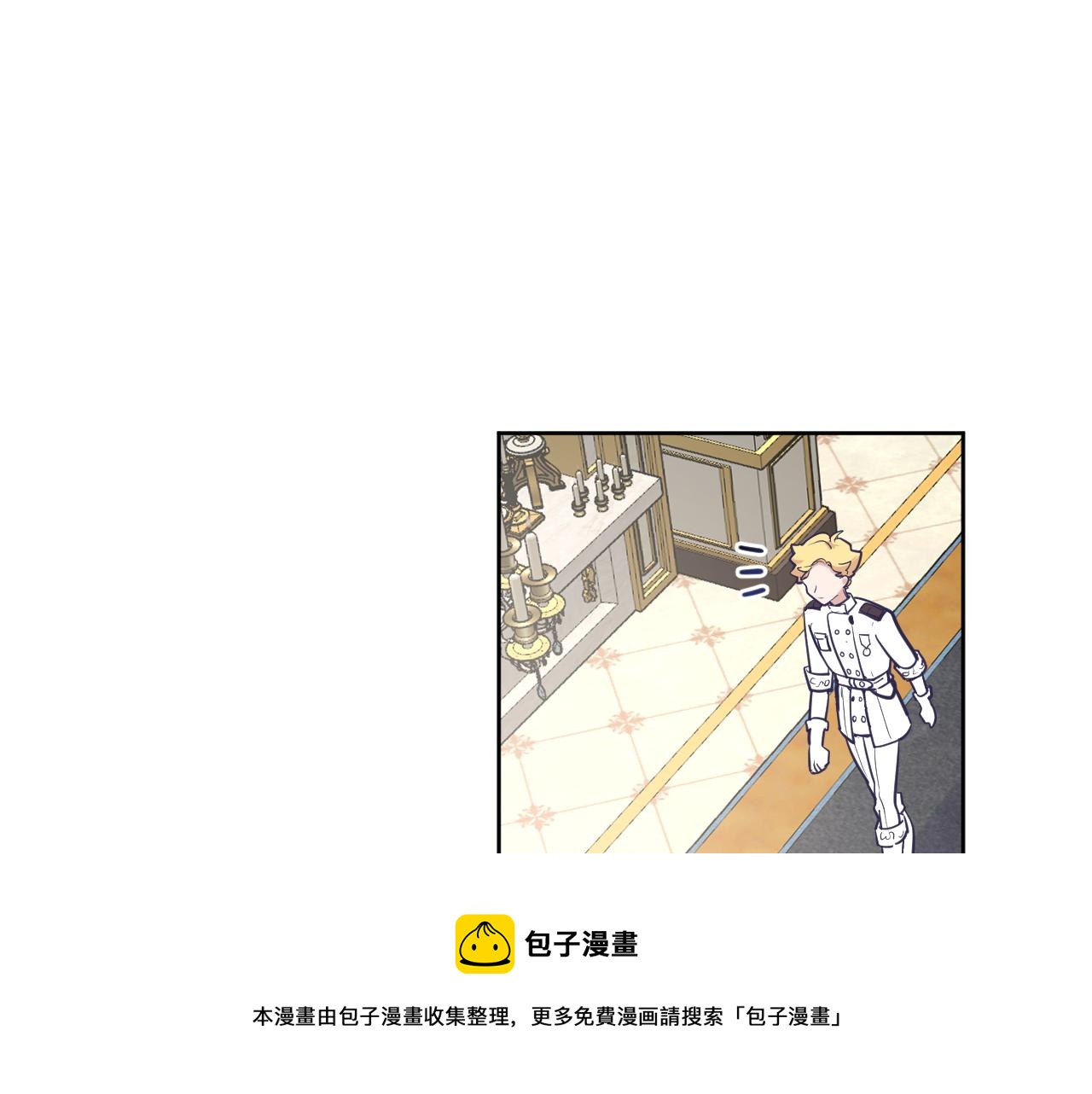 空华绮恋漫画,第十九话：抱歉，久等了1图