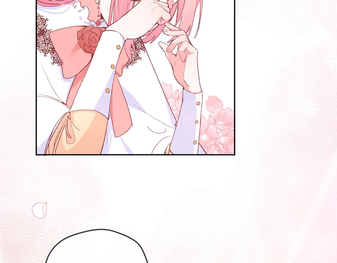 空华绮恋漫画,第十话：皇宫内有奸细？2图