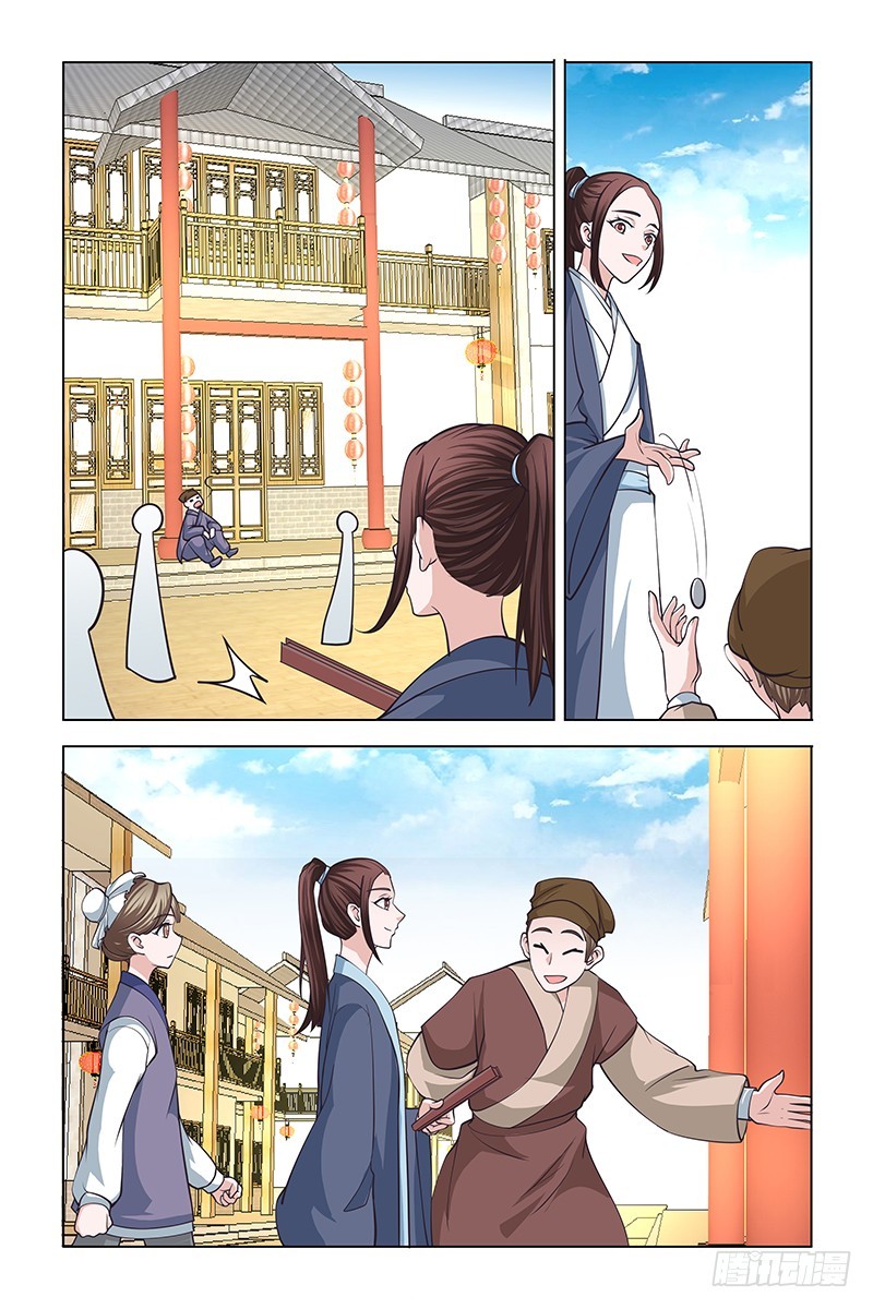 凤勾情：弃後独步天下漫画,051 抱歉，苏某来迟2图