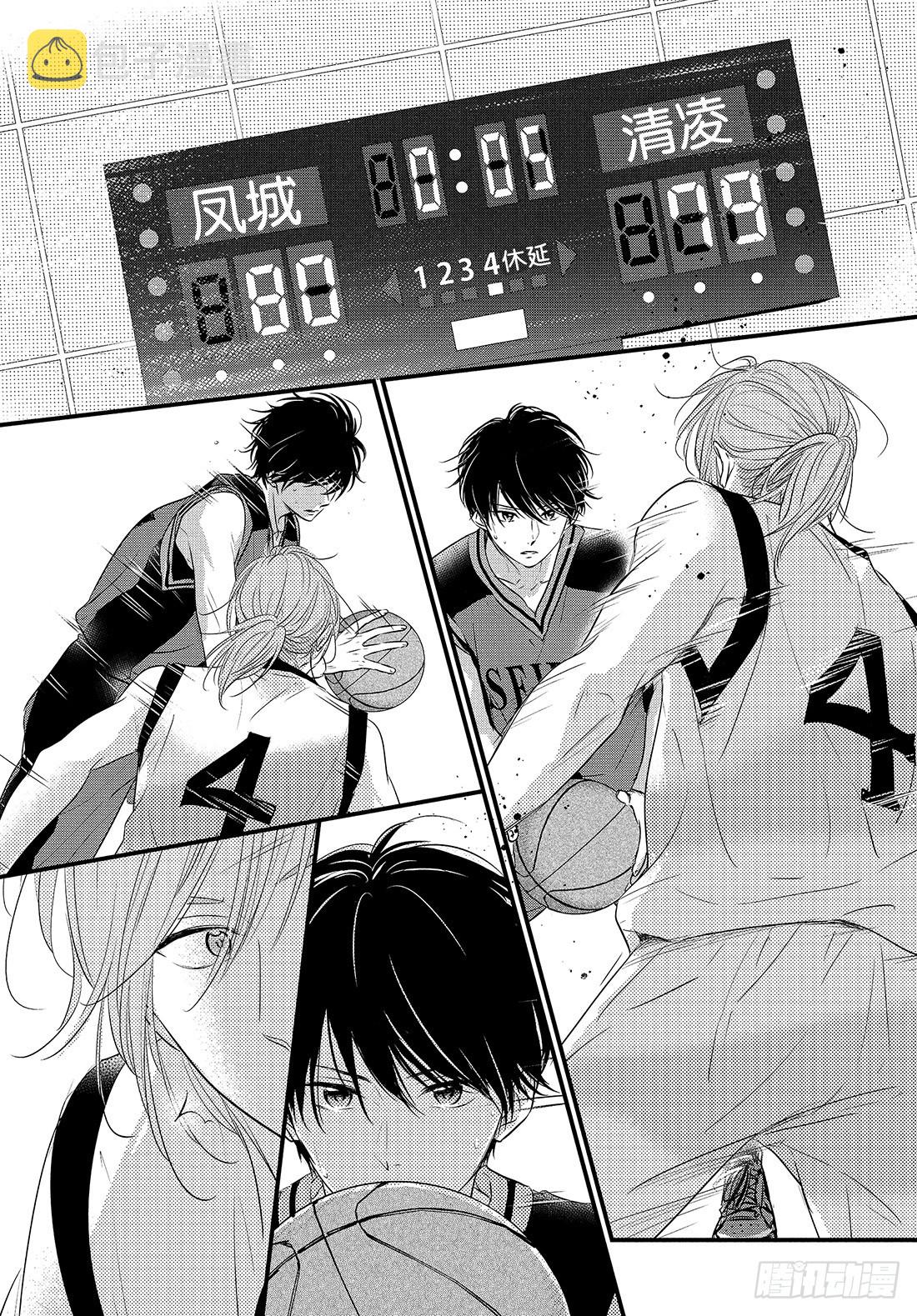 守望春天歌曲漫画,period 45：「因爲我想除1图