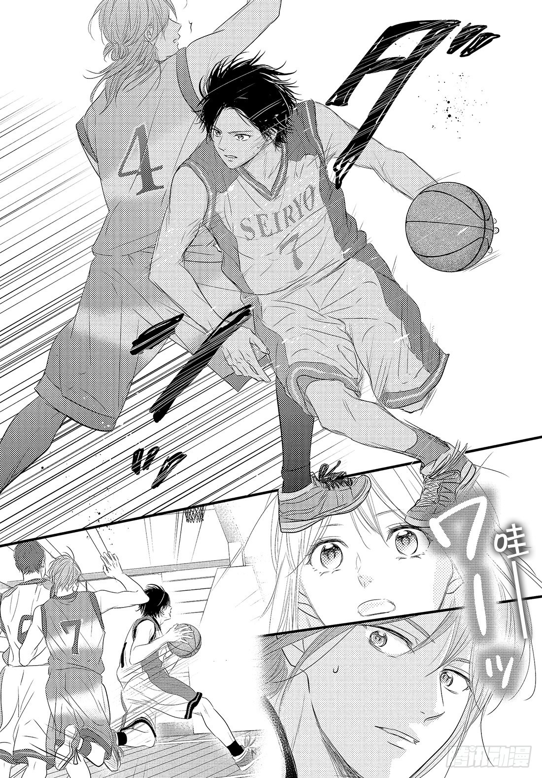 守望春天歌曲漫画,period.48：「那样也不错2图